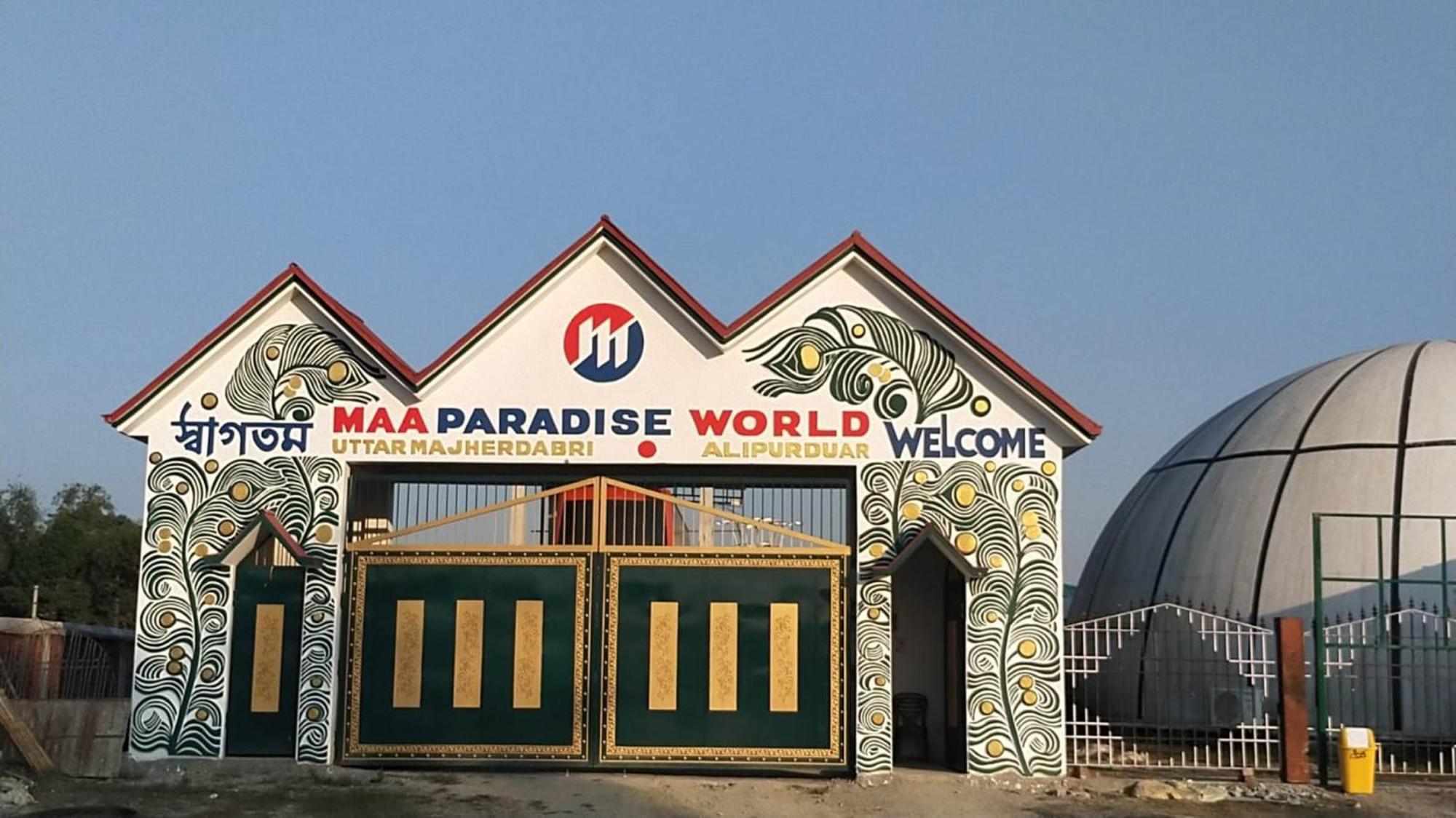 Maa Paradise World Alipur Duar Экстерьер фото
